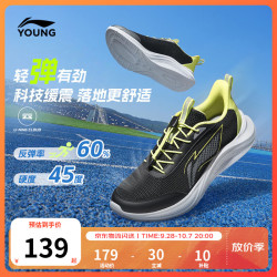 李宁 YKFW076 反光减震回弹 黑色 36 儿童运动鞋
