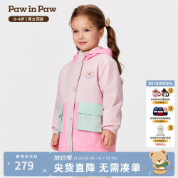 Paw in Paw 卡通小熊 男女宝保暖外套 Pink粉色 100