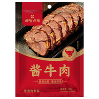 旅途零食：呷哺呷哺 酱牛肉120g熟食开袋即食健身代餐卤肉