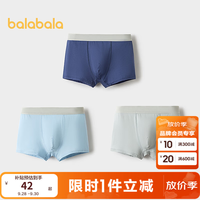 巴拉巴拉 男童纯棉平角内裤 灰蓝色调00328 175 3条装