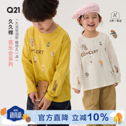 Q21 60支棉 音乐会系列印花 奶油白 150cm 儿童长袖T恤