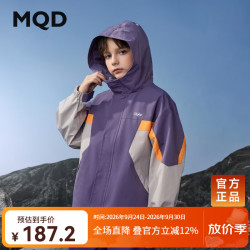 马骑顿 无氟户外工装连帽外套 紫色 160