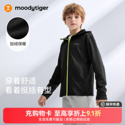 moodytiger 儿童外套 柔软弹力 炭黑色 130