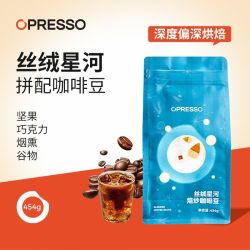 Opresso 丝绒星河系列 阿拉比卡咖啡豆 特调拼配 454克 整袋装