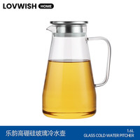 乐唯诗 高硼玻璃水壶 1.85L