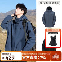 骆驼 冲锋衣男女外套三合一可拆卸两件套户外暴雨级防水防风登山服