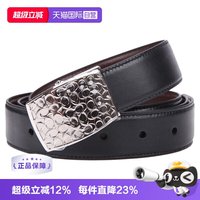 移动端:COACH 男士牛皮双头皮带腰带