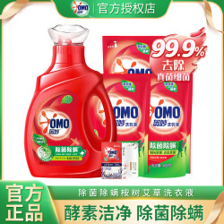 奥妙 除菌除螨洗衣液正品家用实惠持久留香去污补充袋装