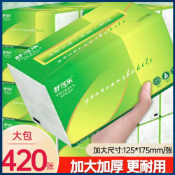 织梦 家用柔软大包到手加厚面巾加大加厚餐巾织p
