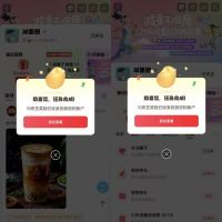 京东圈子 减重圈 关注+发帖+签到可领21京豆