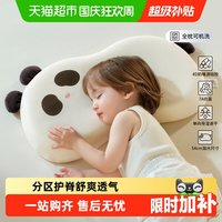 88VIP：科巢 儿童枕头宝宝婴儿硅胶枕透气可水洗幼儿园小1-以上