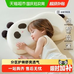 科巢 儿童枕头宝宝婴儿硅胶枕透气可水洗幼儿园小1-以上