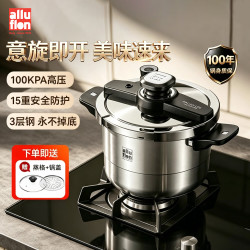 阿路弗仑 6L高压锅家用304不锈钢压力锅加厚防爆 三层复合钢/100kPa快压