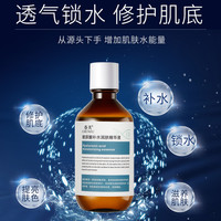 芊诗然 玻尿酸原液补水保湿收缩毛孔精华液面部精华正品紧致