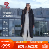坦博尔 TB5530836D 可脱卸帽加厚保暖 黑色 XS(155) 女士羽绒服
