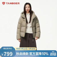 坦博尔 羽绒服女短款连帽显瘦小个子女士羽绒面包服530360D 松木棕 165