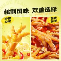 王小卤 去骨凤爪蒜香500g*1罐+柠檬500g*1罐共2罐