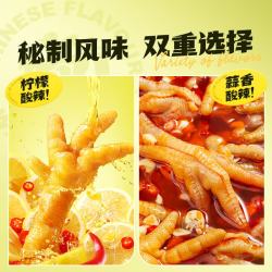 王小卤 去骨凤爪蒜香500g*1罐+柠檬500g*1罐共2罐