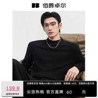 伯爵卓尔 莱赛尔羊毛混纺 月夜黑 L(175) 男士针织衫