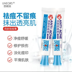 悠妮丝亮肤祛痘膏淡化痘印修复痘痕本草成分25g温和