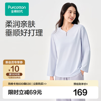 慵懒时光:全棉时代 水光棉家居上衣 烟云灰 L 女款