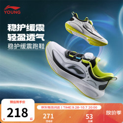 李宁 童鞋儿童跑步鞋男女大童星穹2春款旋转扣减震回弹运动鞋YKFV060 标准白/黑色-1 37