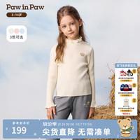 Paw in Paw 女童荷叶边小立领针织衫 象牙色 150