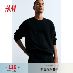H&M 0970818 加绒宽松 黑色 M 男士卫衣