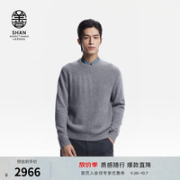 鄂尔多斯 ERDOS 圆领翻花羊绒衫 乌木绿 3XL 185/108B 男士羊毛衫