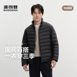 波司登 26秋冬新款轻薄羽绒服男排骨条三防科技短款外套B260135005 黑色8056 M 175/96A 体重约130-140斤