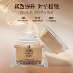 罗维娜 LUOWEINA/罗维娜 玻色因愈颜鎏金紧致抗皱赋活霜50/1瓶