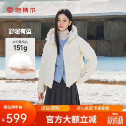 坦博尔 TBF330332D 连帽短款羽绒服 开心果色 165/88A