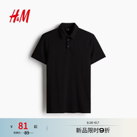 H&M 男装Polo衫2024夏季薄款商务通勤风男士翻领短袖上衣0956343 黑色 S 170/92