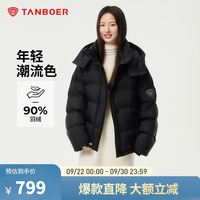 坦博尔 TBF550388T 可脱卸帽 黑色 XS(155) 女士羽绒服