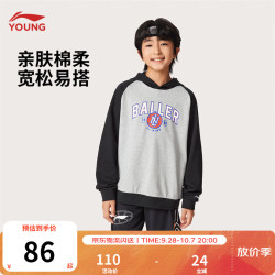 李宁 YWDV457 棉感连帽卫衣 花灰/黑色-2 160