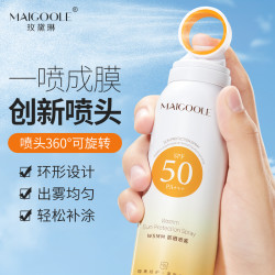 MAIGOOLE 清爽保湿夏日spf50持久防水防汗防紫外线防晒喷雾便携防护喷雾