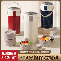 华纳 长效保温提锅304食品级不锈钢内胆镀铜真空大容量便携饭盒