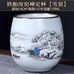 誉晟 白瓷茶杯泡茶单杯主人杯高档陶瓷茶具茶杯子个人杯大小号茶碗