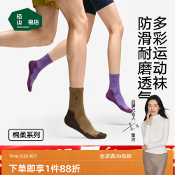 松山棉店 35-40）