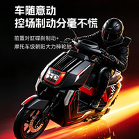 立马电动车 30 号 晚上八点 1832.2 立马 机甲师 72V22Ah石墨烯电池 1500W电机 极地灰 电动摩托车