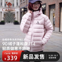 骆驼 泡芙羽绒服/冬新款男女装宽松休闲防风小个子蓬松90鸭绒轻薄外套