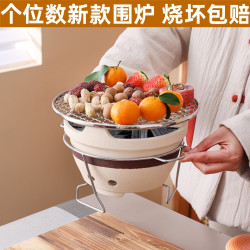 盆生花道 围炉煮茶器具煮茶壶煮茶炉炭火炉围炉煮茶一体炭火炉家用捡漏