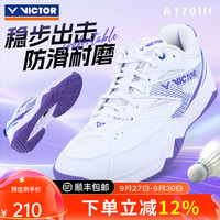 VICTOR A170III三代 宽楦透气减震 白杜鹃紫 40 羽毛球鞋