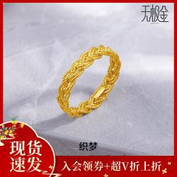 周六福 5G金 女士黄金戒指