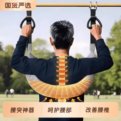 酷叮熊 吊单杠腰椎牵引带家用护腰牵引吊带助力带腰部脊椎吊腰神器辅助