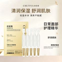 初缇雅九肽鞣酸舒肌精华乳