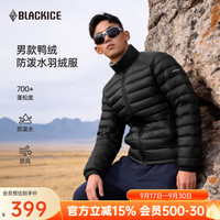 黑冰 24城市轻户外保暖轻量便携羽绒内胆男款立领休闲鸭绒羽绒服 哑黑 XL