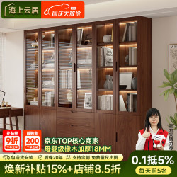 海上云居 2026新款书房书柜定制ENF级进口橡木实木玻璃门收纳柜一体靠墙 两门书柜 高端定制款-ENF级环保抗菌18MM加厚橡木