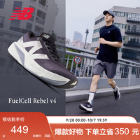 new balance 运动鞋男鞋速度训练跑步鞋Rebel v4系列MFCXLK4 43 深灰色-男款-MFCXLK4-标准鞋楦D 43(脚长27.5CM)