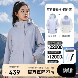骆驼 3514系列 三防可拆卸 黑色 L 冲锋衣